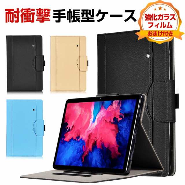 NEC LAVIE T11 T1175/BAS 11インチ T1195/BAS PC-T1195BAS 11.5インチ ケース 日本電気 タブレット  PUレザー おしゃれ 持ちやすい 衝撃吸｜au PAY マーケット