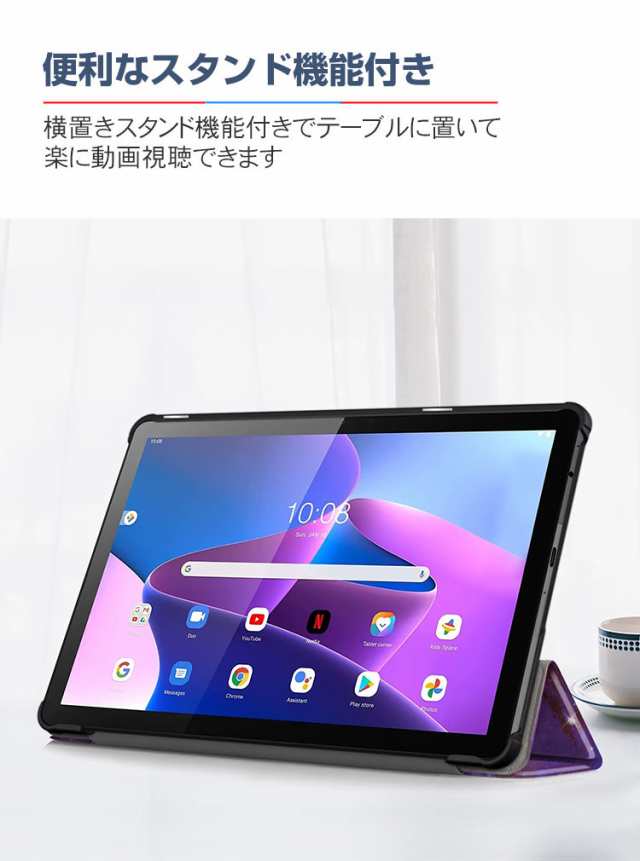 Lenovo Tab B10 3rd Gen ケース 耐衝撃 カバー 10.1型(インチ