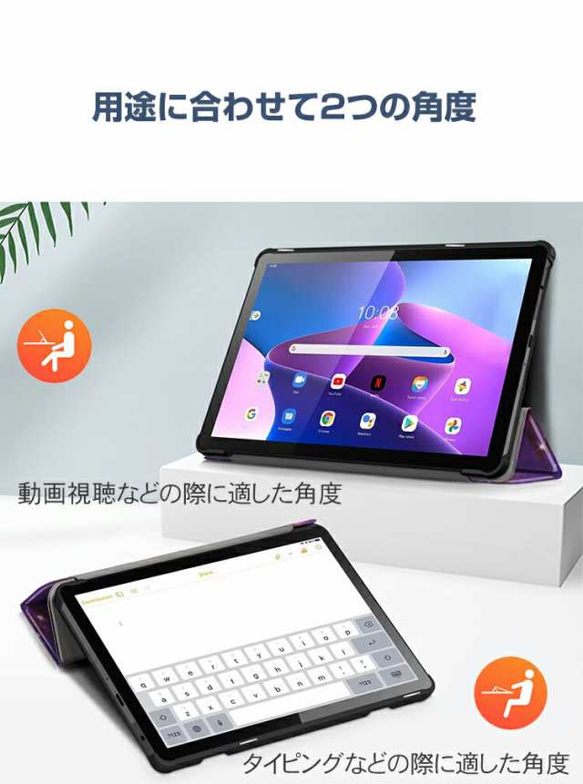 Lenovo Tab B10 3rd Gen ケース 耐衝撃 カバー 10.1型(インチ