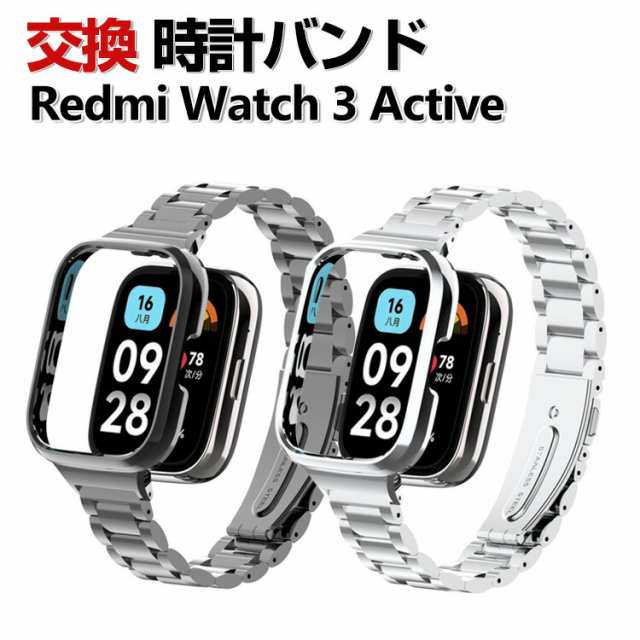 Xiaomi Redmi Watch 3 Active + 交換バンド - 腕時計(デジタル)