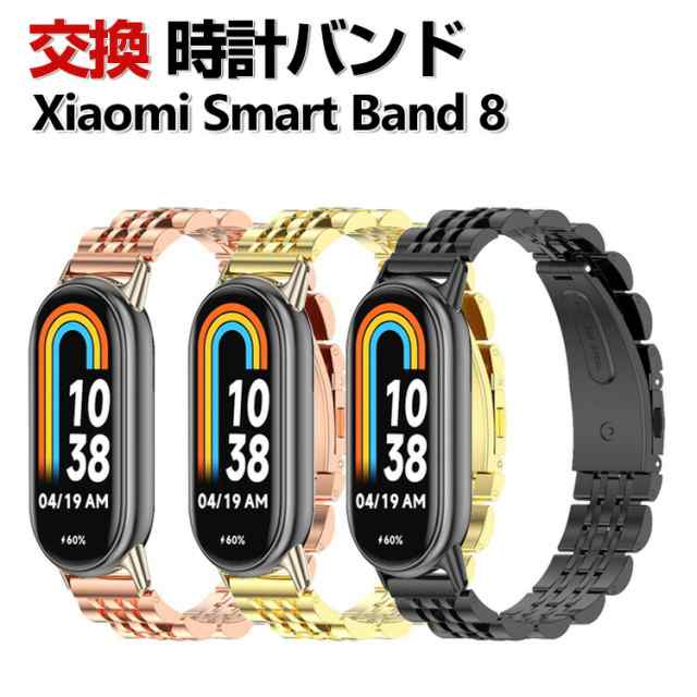 Xiaomi Smart Band 8 スマートウォッチ専用交換用バンド ブルー - その他