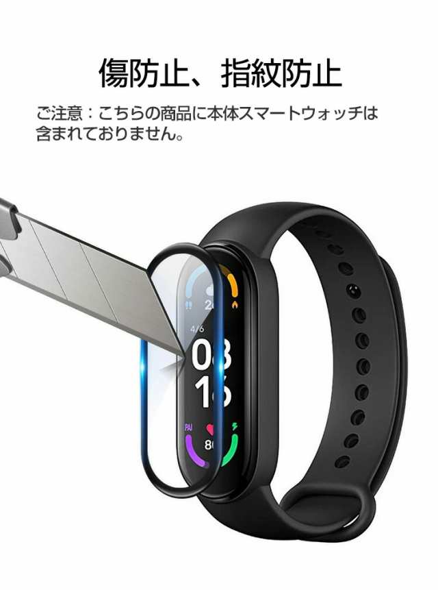 Xiaomi Smart Band 8 スマートバンド ウェアラブル端末・スマート