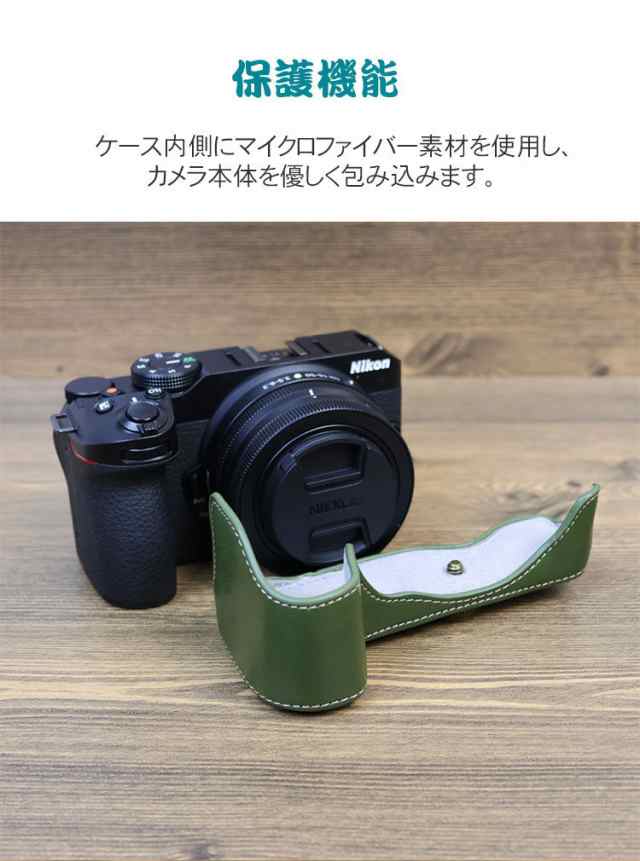 ニコン(Nikon) Z30 Z50 ケース 保護カバー デジタル一眼カメラ 収納