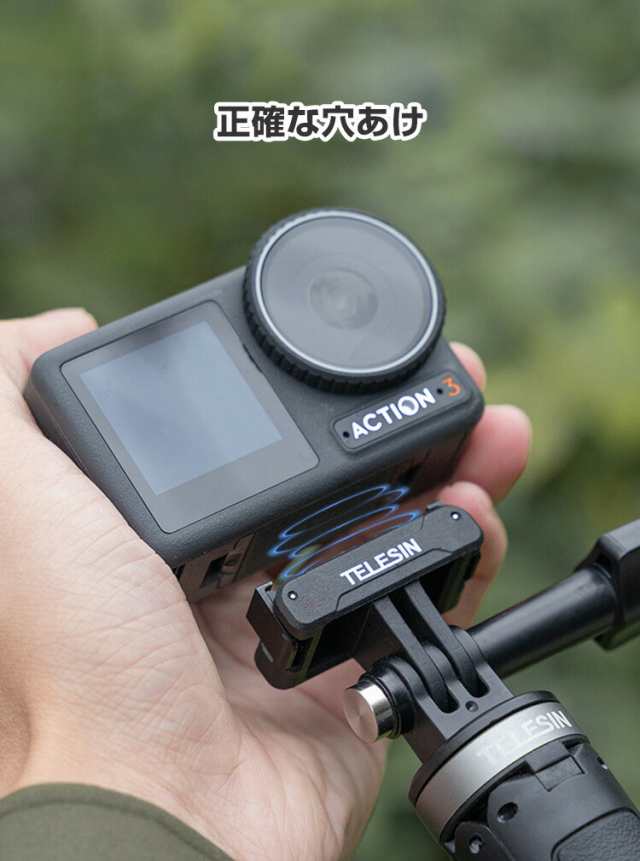 DJI オスモ Osmo Action3 Action4用 ストレートアームジョイント DJI用