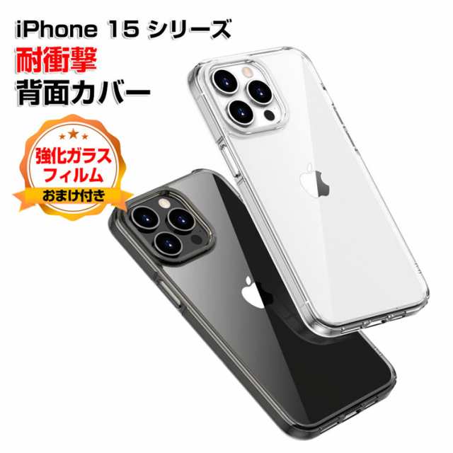 アップル アイフォン Apple iPhone 15 15 Plus 15 Pro 15 Pro Max