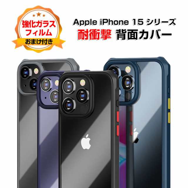 アップル アイフォン Apple iPhone 15 15 Plus 15 Pro 15 Pro Max