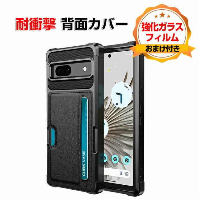 Google Pixel 7a ケース 耐衝撃 カバー PUレザー おしゃれ CASE 汚れ