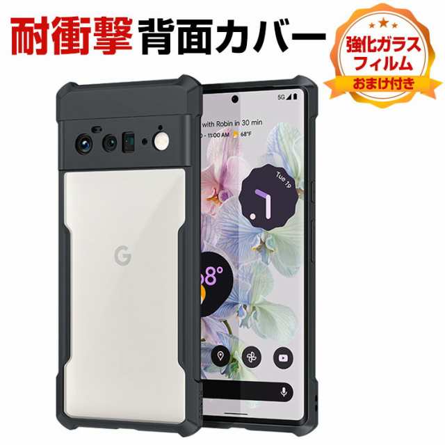 Google Pixel 8 Pixel 8 Pro Pixel7a ケース 耐衝撃 グーグル CASE ...