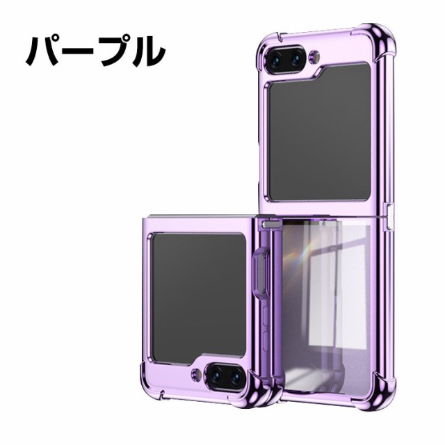 サムスン ギャラクシー Samsung Galaxy Z Flip5 5G ケース