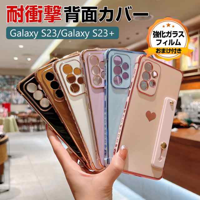 Samsung Galaxy S23 S23+ ケース CASE おしゃれ TPU素材 スマホ保護