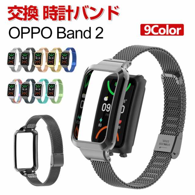 band2 クリアランス pro 自力でベルト交換