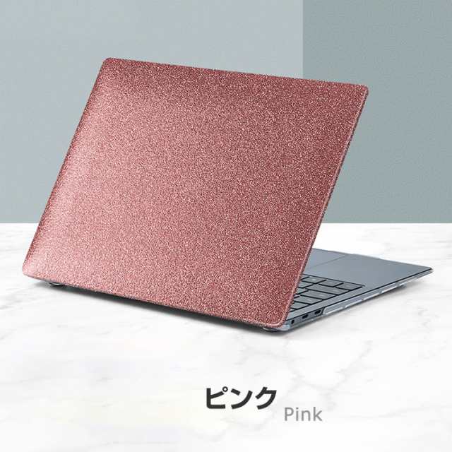 Microsoft Surface Laptop Go/Go 2 12.4 インチ ノートパソコン ハードカバー ポリカーボネート素材  キラキラグリッター調 耐衝撃 プラスチックとPUレザー素材を使用しております 本体しっかり保護 便利 実用 人気 おすすめ おしゃれ 便利性の高い  ノートPC スリムケース ...