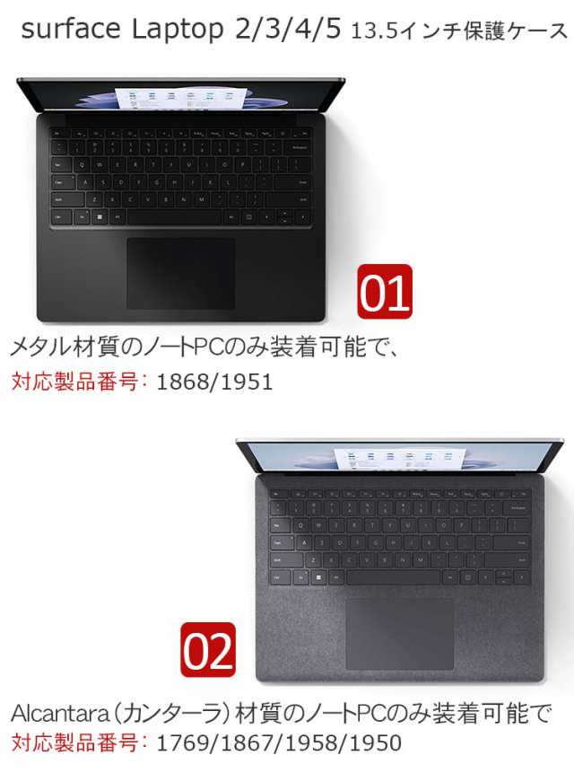 Surface Laptop 2  13.5 インチ