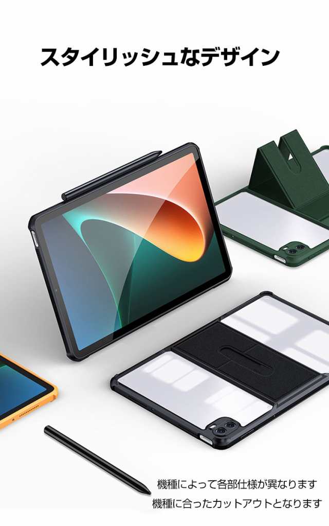 シャオミ 小米 パッド 6 プロ Xiaomi Pad 6 / Pad 6 Pro 2023