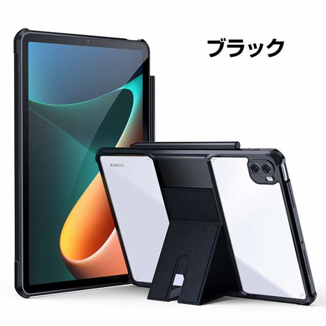 シャオミ 小米 パッド 6 プロ Xiaomi Pad 6 / Pad 6 Pro 2023モデル 11