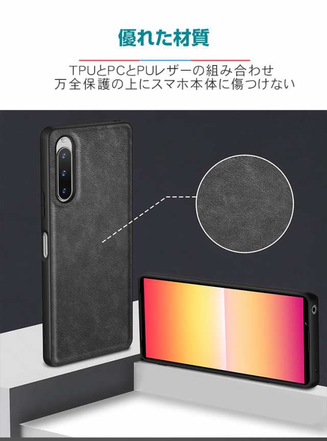 SONY Xperia 1 V Xperia 10 V ケース 耐衝撃 傷やほこりから守る