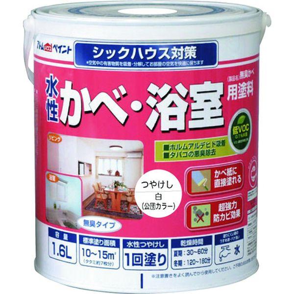 アトムサポート アトムペイント 水性かべ・浴室用塗料(無臭かべ) 1.6L 白 00001-13421 WO店の通販は