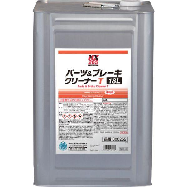 (株)イチネンケミカルズ イチネンケミカルズ パーツ＆ブレーキT 18L 000265 WO店の通販は