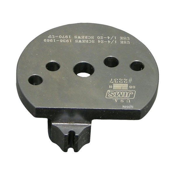 ジムズ JIMS ピニオンギアロックツール シングルカムビッグツイン用 54- 2237 WO店