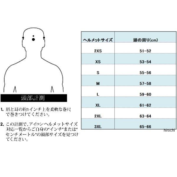 アイコン ICON フルフェイスヘルメット AIRFLITE BATTLESCAR グリーン Lサイズ WO店の通販はau PAY マーケット  ヒロチー商事 au PAY マーケット－通販サイト