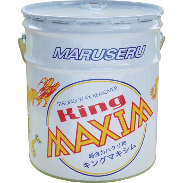 日本マルセル(株) 日本マルセル キングマキシム 0102005-TN WO店