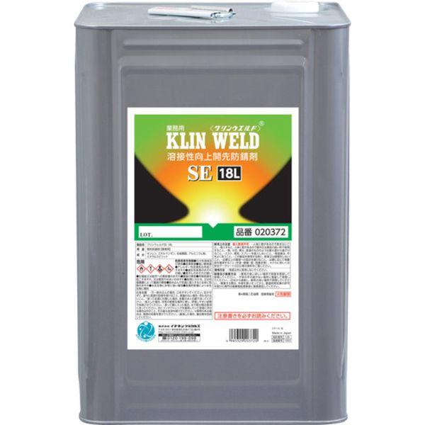 (株)イチネンケミカルズ イチネンケミカルズ クリンウエルド SE 18L 020372 WO店