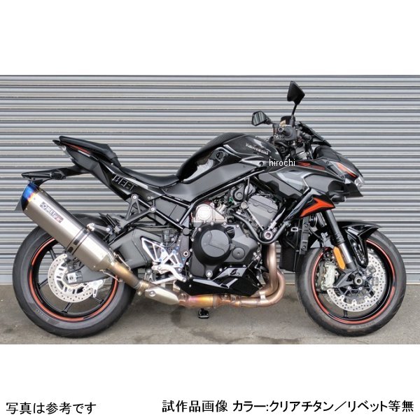 ビート BEET NASSERT Evolution GT スリップオンマフラー TI/BL 24年- Z H2 ブルーチタンサイレンサー 0258-KI9-BL WO店