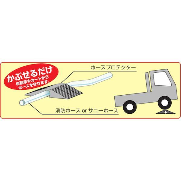(株)岩崎製作所 岩崎製作所 車両対応 ゴム製 ホース保護カバー リバーシブルブリッジ 02RV310R WO店_1