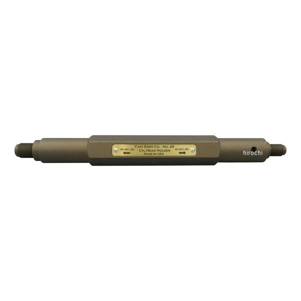 ファストエディ Fasteddy シリンダーヘッドホルダー 12mm 14mm No.26 WO店