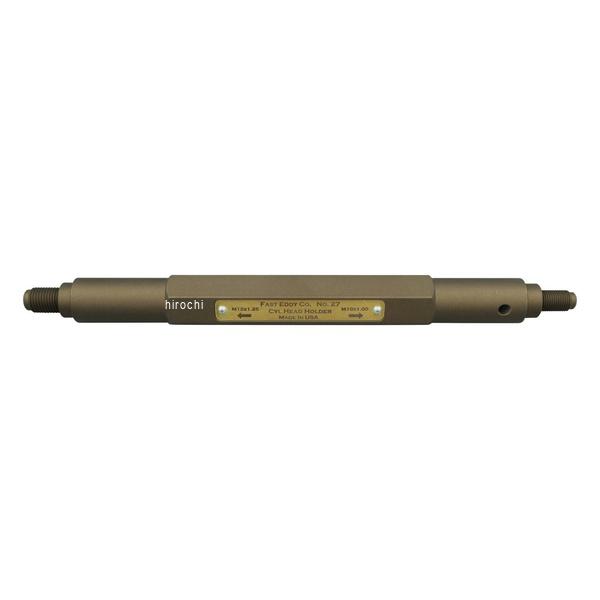 ファストエディ Fasteddy シリンダーヘッドホルダー 10mm 12mm No.27 WO店