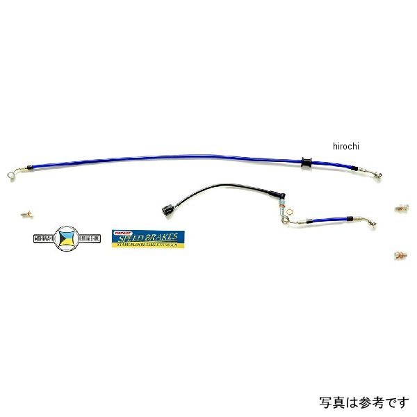 モリワキ MORIWAKI×SPEED ブレーキホースキット Rr 04331-101U8-00 WO店