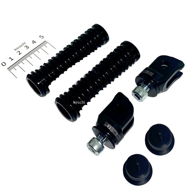 モリワキ ステップバーキット D8 90mm 黒 WO店