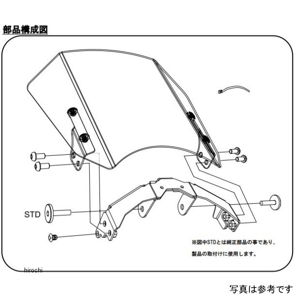 モリワキ メーターバイザーキット 19年以降 CB650R セミスモーク WO店