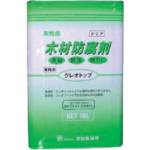 (株)吉田製油所 吉田製油所 クレオトップ クリア 16L 07084-TN WO店