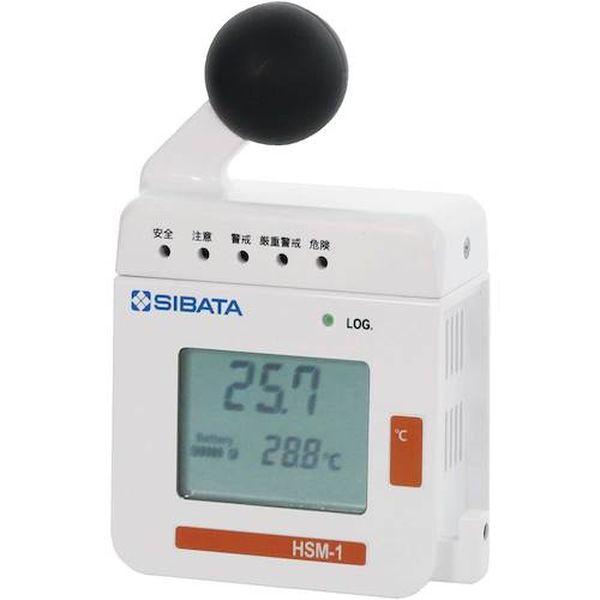 080990005  柴田科学(株) SIBATA 熱中症計“Chicco-iino” HSM-1型 080990-005 WO店の通販は