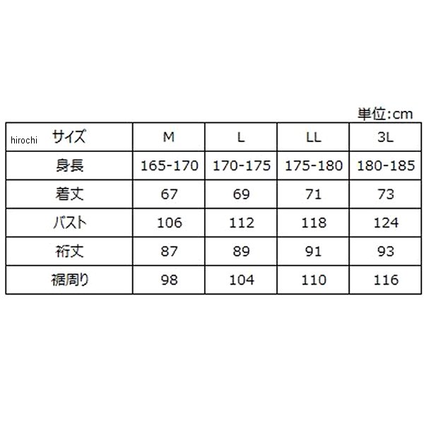 ホンダ純正 2024年秋冬モデル シープレザージャケット グレー LLサイズ 0SYTZ-63A-NLL WO店_2