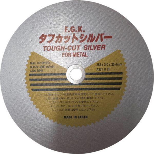 富士研削砥石(株) フジケン タフカットシルバー 355×3.0×25.4 5枚入り 10108029 WO店