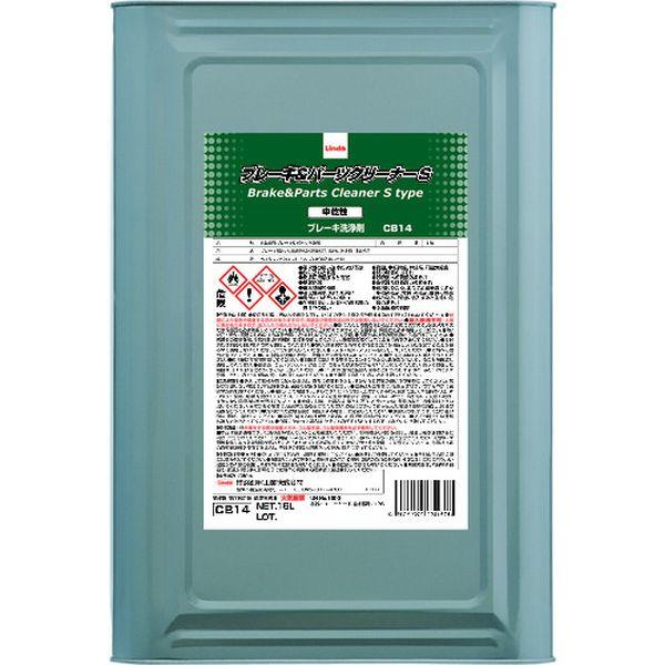 横浜油脂工業(株) Linda ブレーキ＆パーツクリーナーSタイプ 16L 1069596-TN WO店