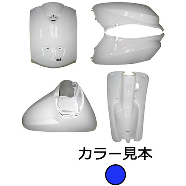 エナジープライス 外装5点セット トゥデイ AF61 イプシロンブルーメタリック B-178M WO店