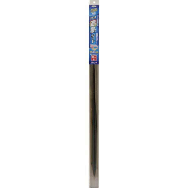 (株)アサヒペン アサヒペン ガラス用遮熱シート 92CM×2M SG-24ブロンズ 116741 WO店の通販は 5,576円
