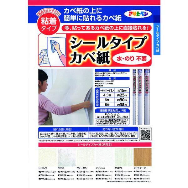 株)アサヒペン アサヒペン シールタイプカベ紙 92CMX5M SW-26 ライト
