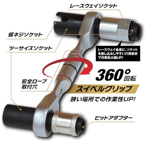 11機能スイベルグリップレンチ ショートタイプ IM-NSS11S2 12467-TN WO店