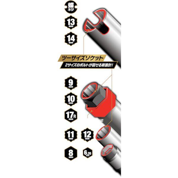11機能スイベルグリップレンチ ショートタイプ IM-NSS11S2 12467-TN WO店_1