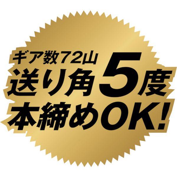 11機能スイベルグリップレンチ ショートタイプ IM-NSS11S2 12467-TN WO店_2
