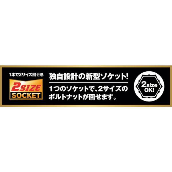 11機能スイベルグリップレンチ ショートタイプ IM-NSS11S2 12467-TN WO店_3