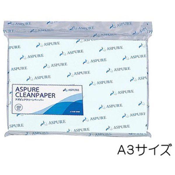 1306877  アズワン(株) AS アズピュアクリーンペーパー2 A3 ブルー 1250枚入り 1-3068-77 WO店の通販は