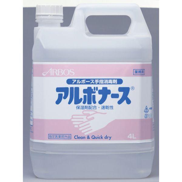 14140  (株)アルボース アルボース アルボナース 4L(品番14150同等) 141501348-TN WO店