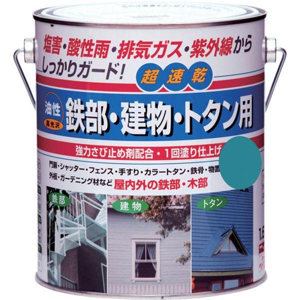 油性鉄部・建物・トタン用 1.6L ロイヤルグリーン HUB123-1.6 4976124217333 WO店の通販は 5,782円