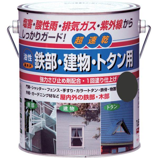 油性鉄部・建物・トタン用 1.6L ツヤナシブラック HUB119-1.6 4976124216930 WO店の通販は 5,782円