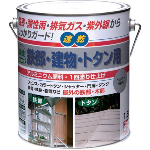 油性鉄部・建物・トタン用 1.6L シルバー HUB126-1.6 4976124217630 WO店の通販は 5,782円